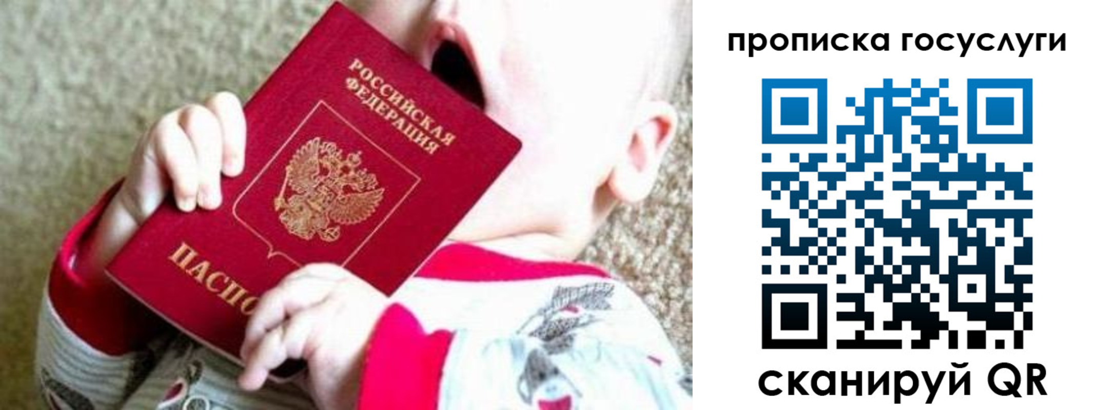 временная регистрация собственник в Красноуральске