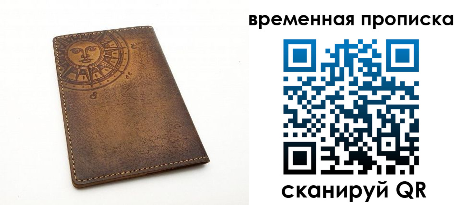 купить прописку в Красноуральске