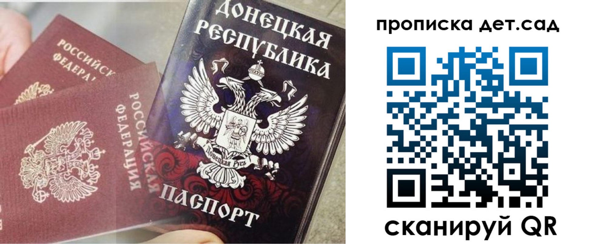 прописка 2025 в Красноуральске
