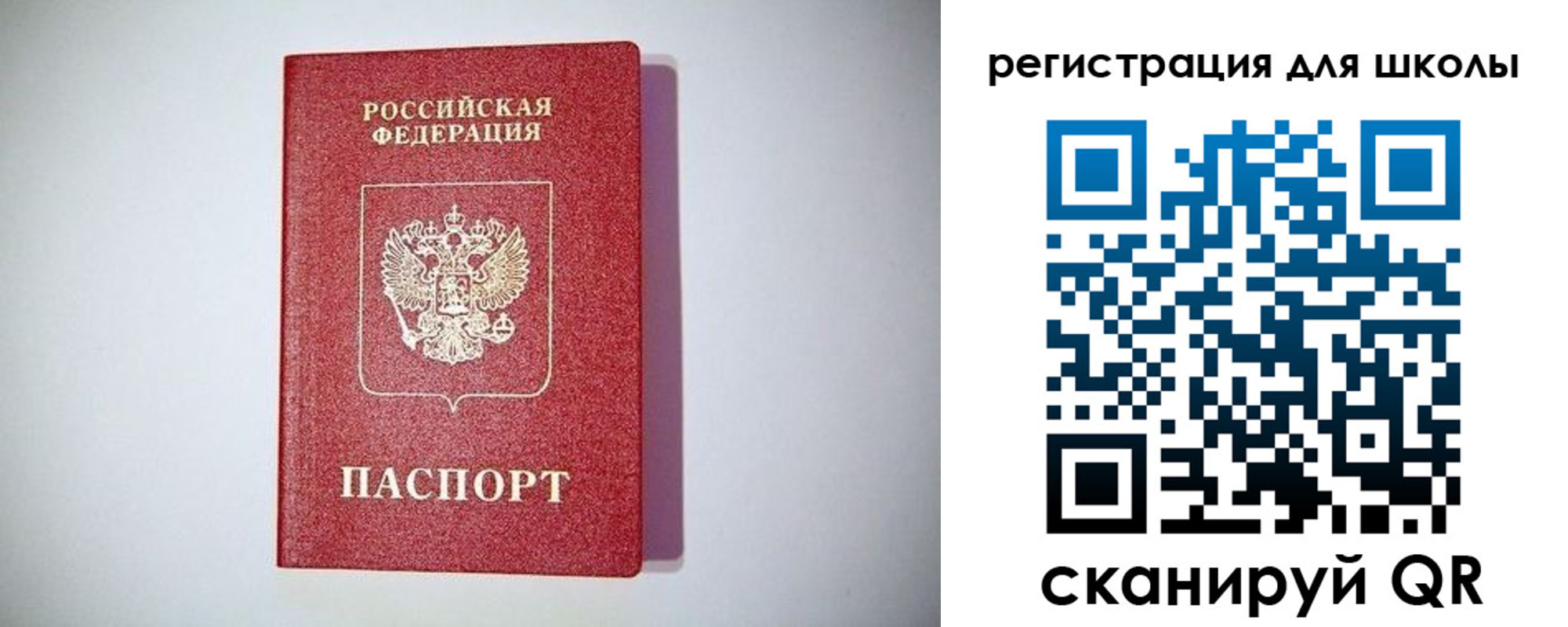 регистрация в Красноуральске