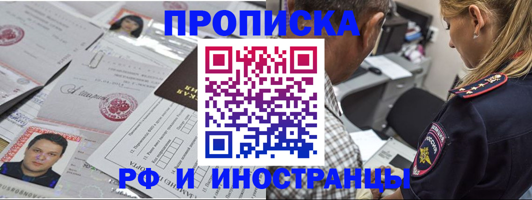 регистрация для школы в Красноуральске